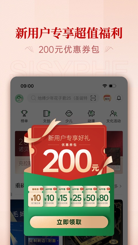 截图1