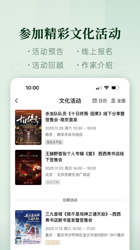 截图4
