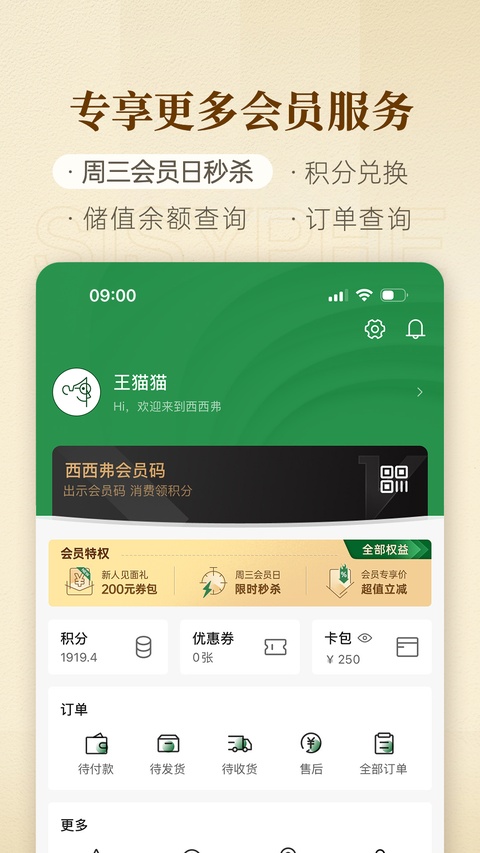 截图5